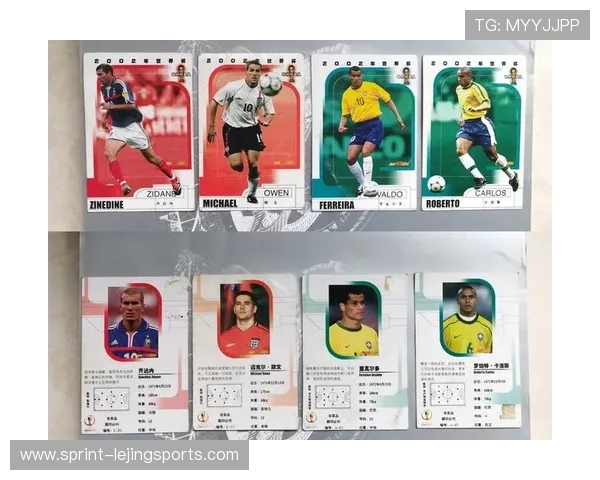 世界杯足球印签球星卡收藏热潮揭示的投资潜力与市场趋势分析 世界杯足球印签球星卡收藏热潮揭示的投资潜力与市场趋势分析